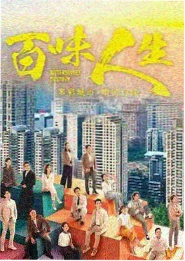 长夜屠宰场 海报