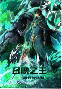 赤瞳追忆 番剧海报